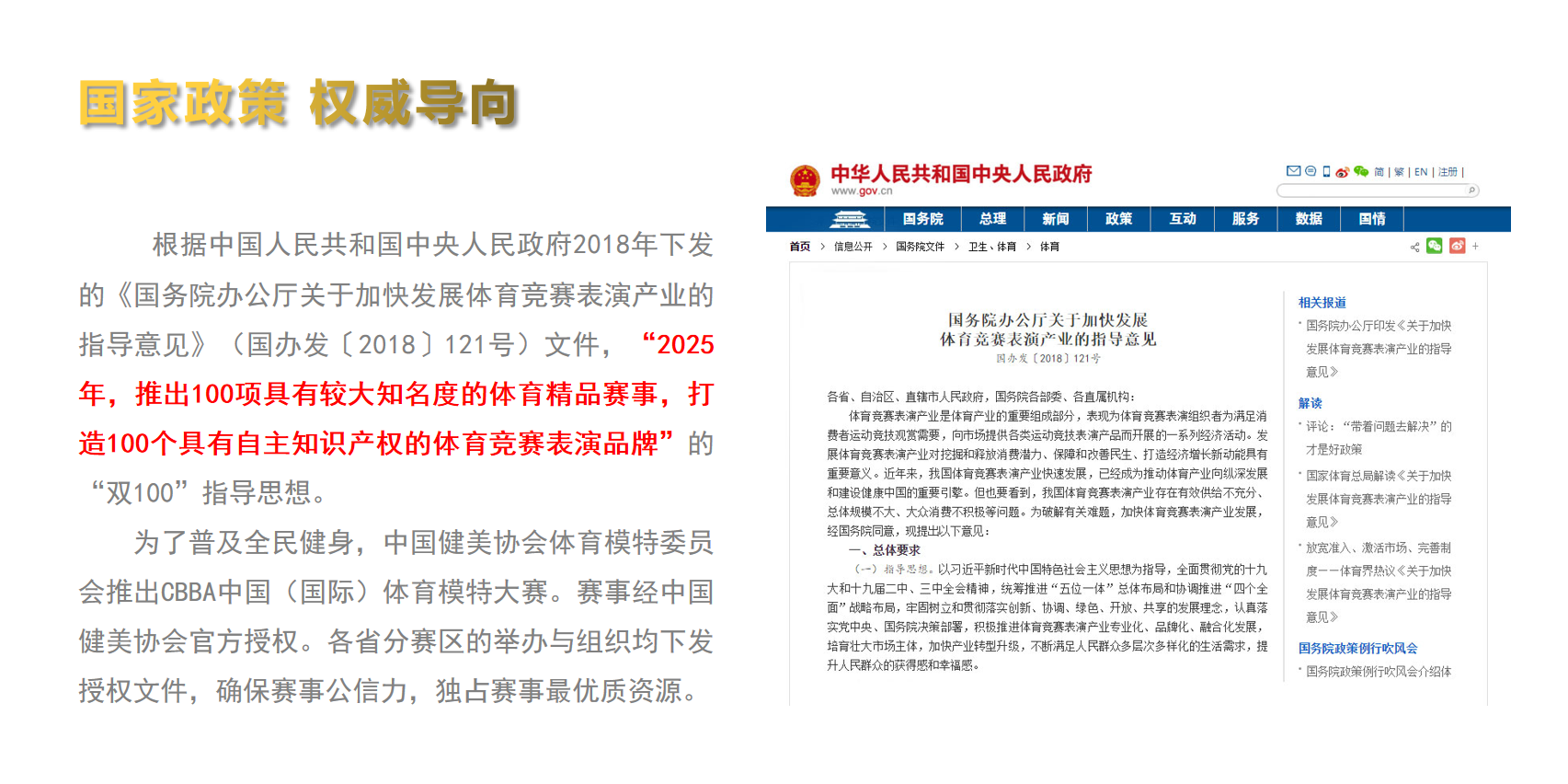 微信图片_20191017151558.png