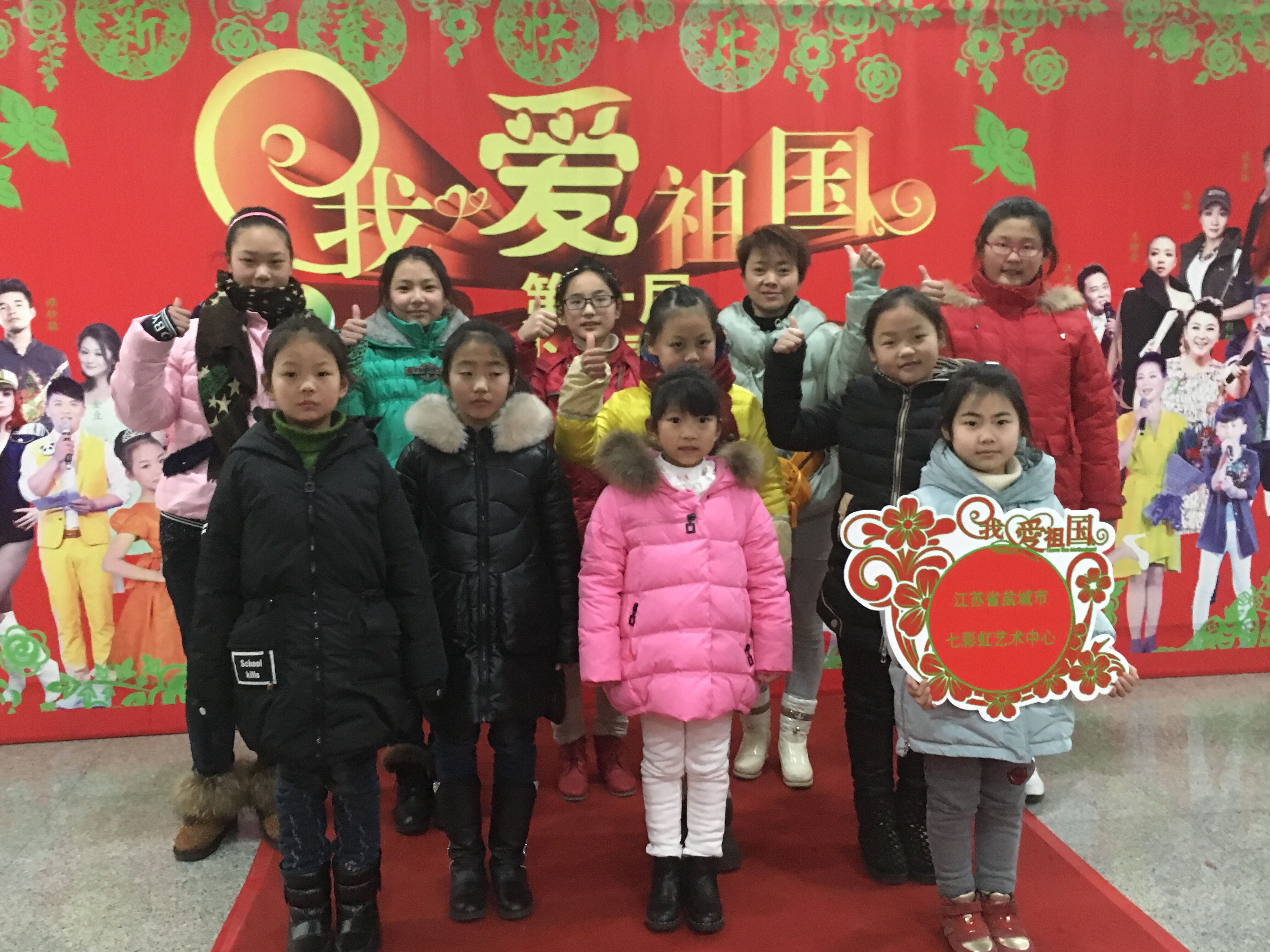 七彩虹北京获奖-2.jpg