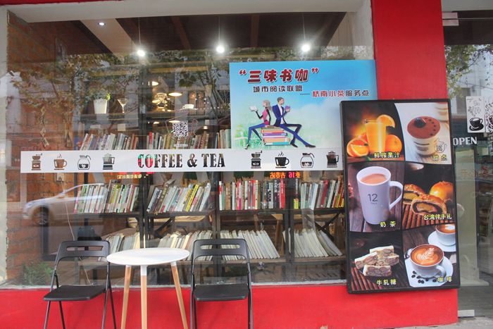 无锡书香新闻-1.jpg