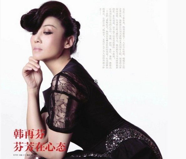 韩再芬-4.jpg